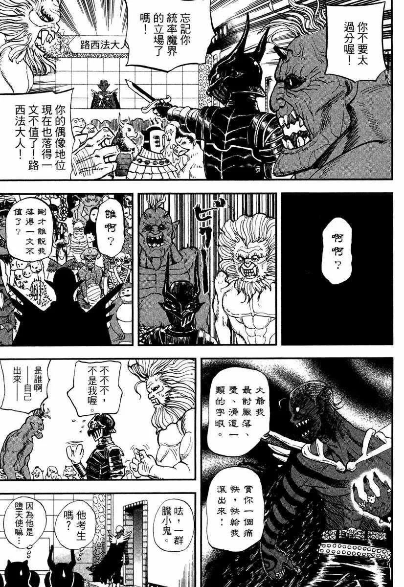 第11卷 第157页