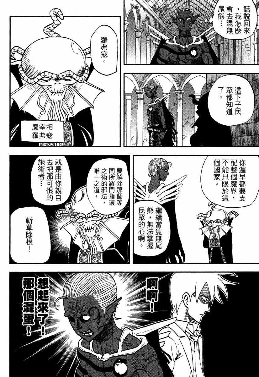 第11卷 第158页