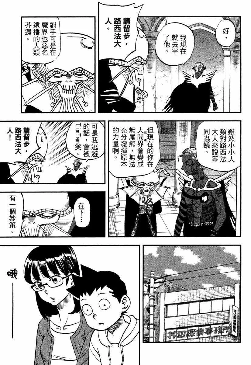 第11卷 第159页