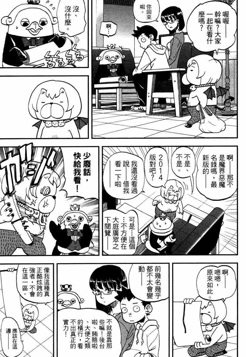 第11卷 第161页