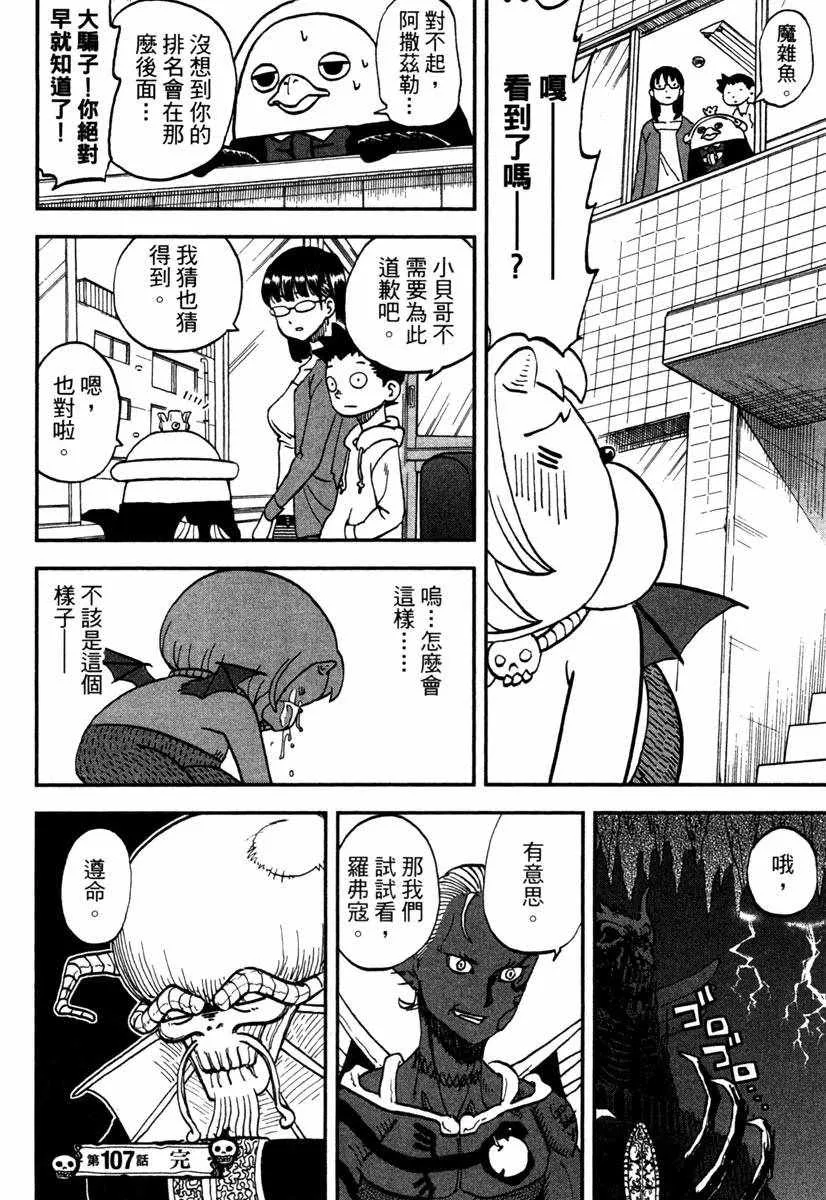 第11卷 第164页