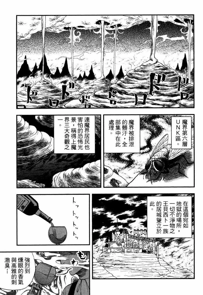 第11卷 第167页