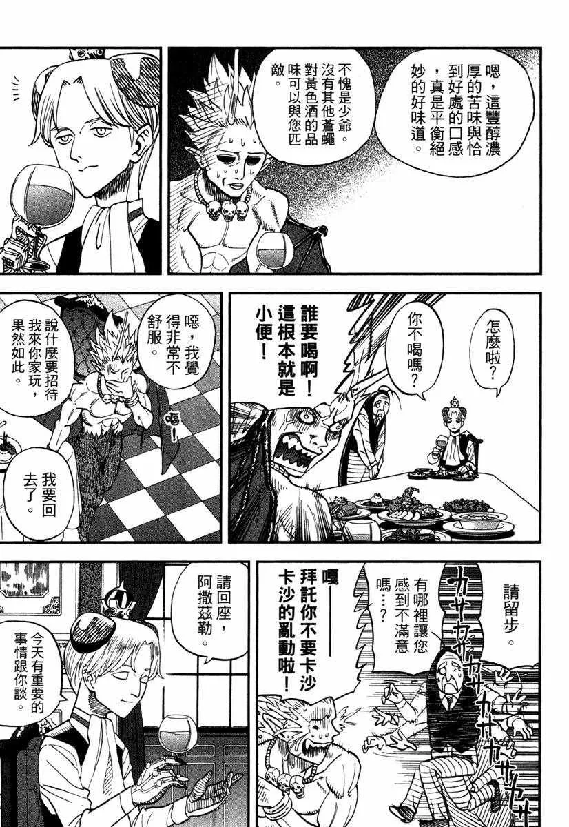 第11卷 第169页