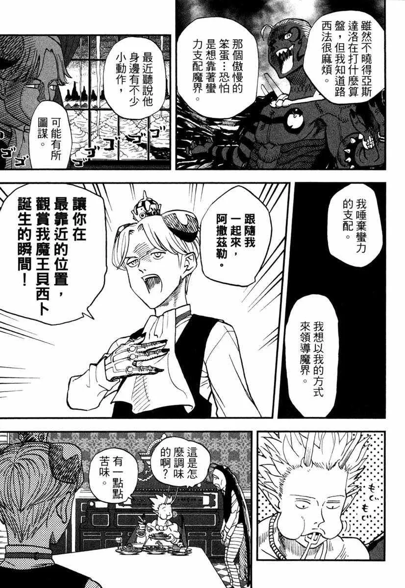 第11卷 第171页