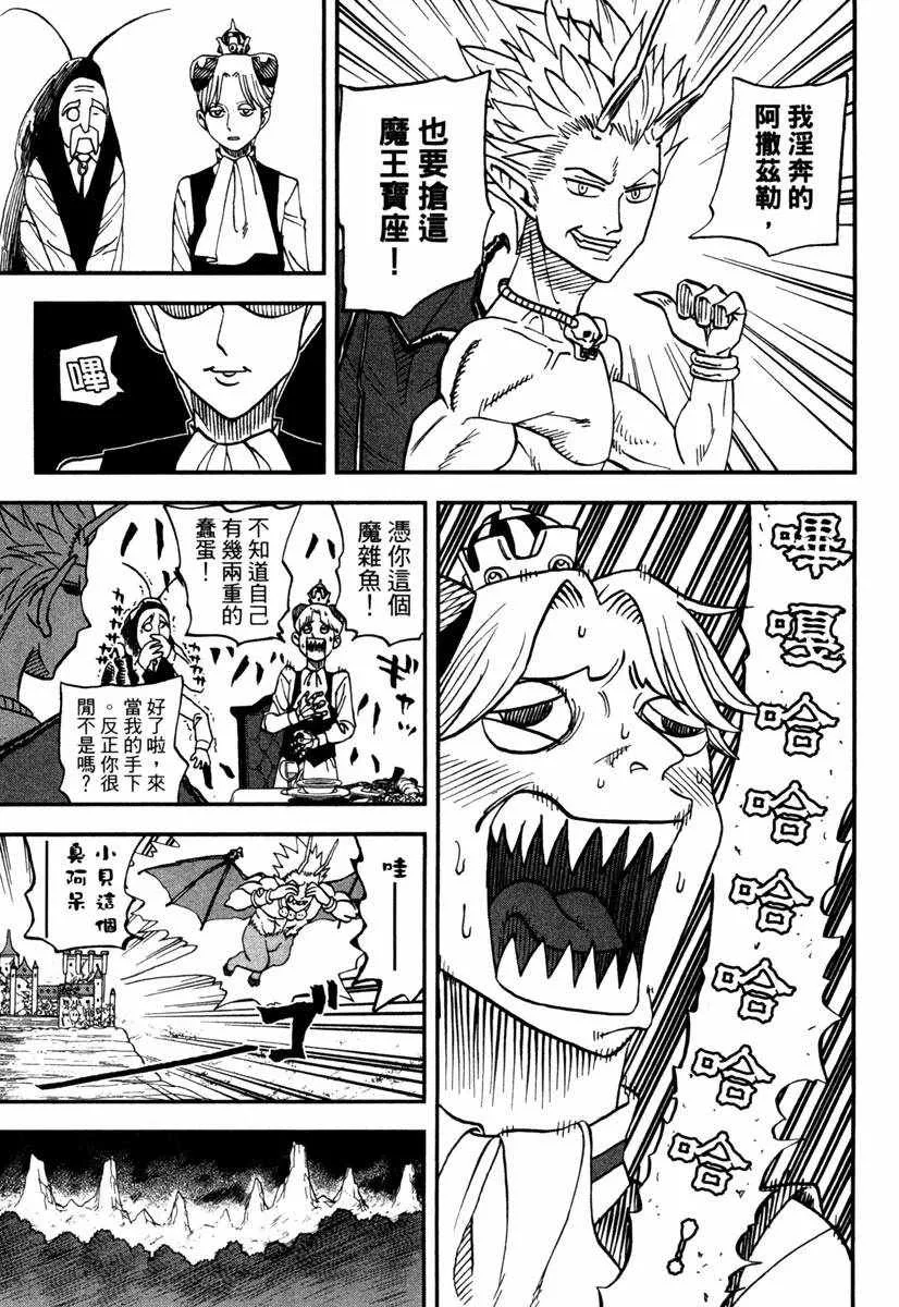 第11卷 第173页