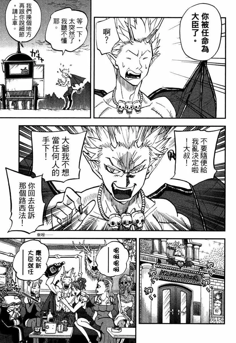第11卷 第175页