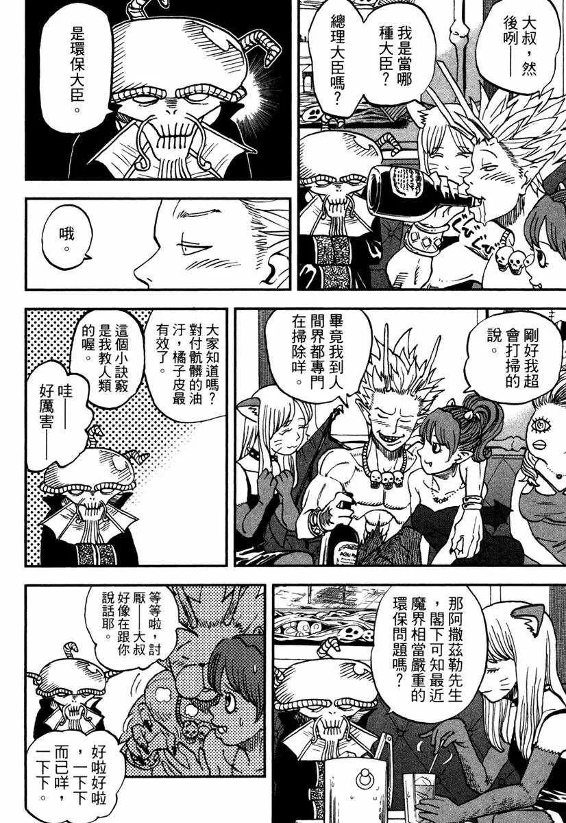 第11卷 第176页