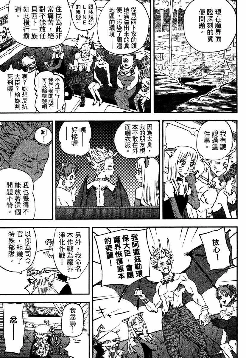 第11卷 第177页