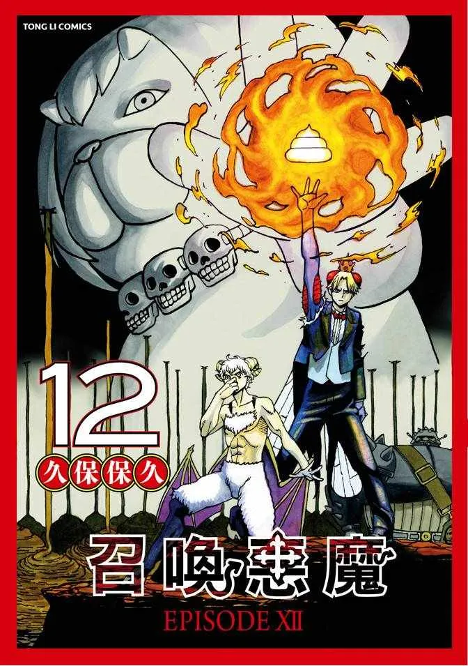 第12卷 第1页