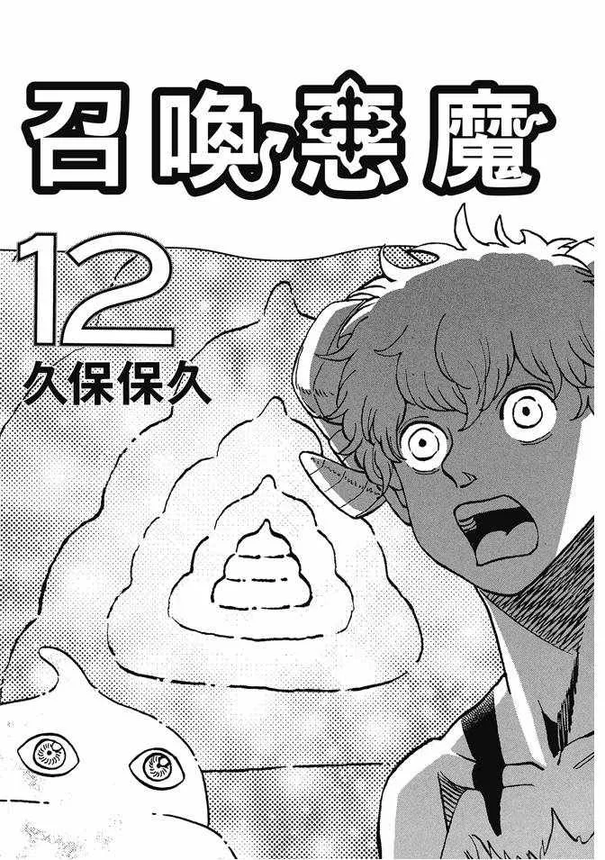 第12卷 第3页