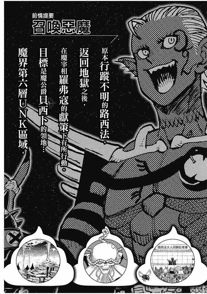 第12卷 第4页