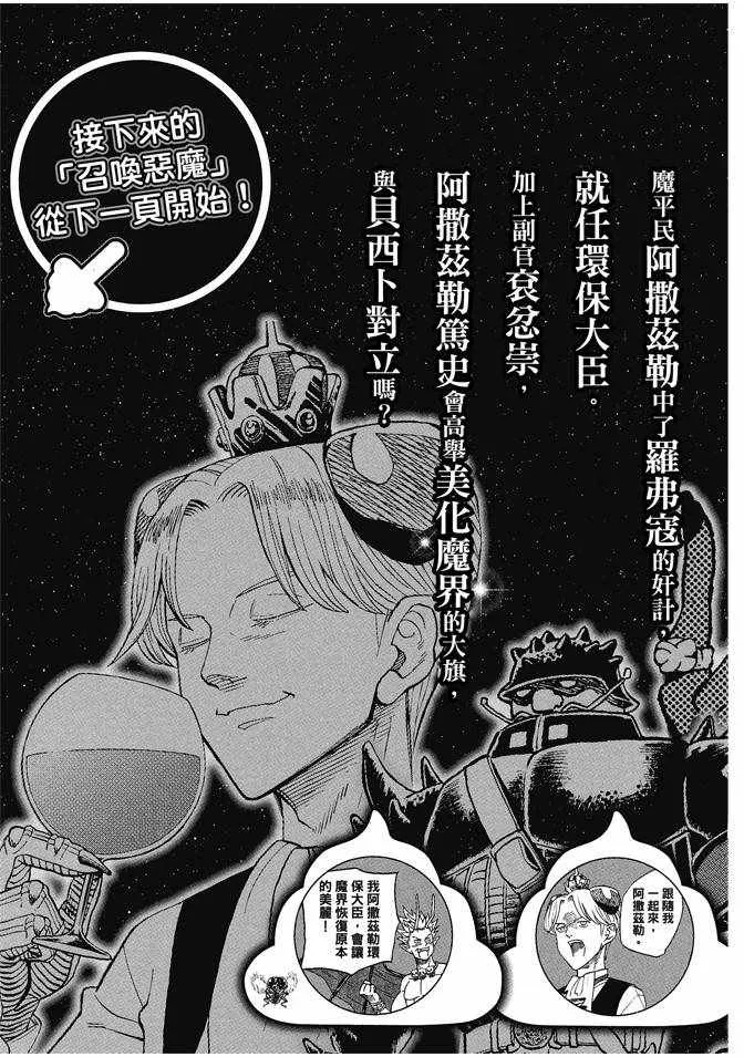 第12卷 第5页