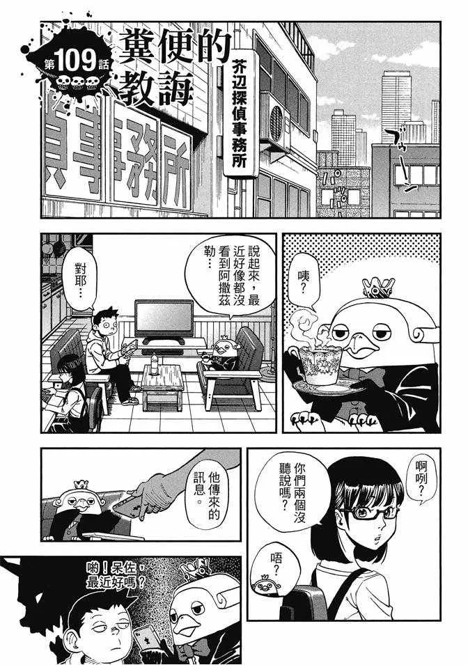 第12卷 第7页