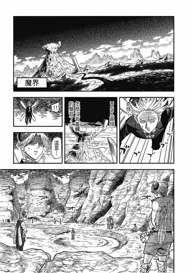 第12卷 第9页