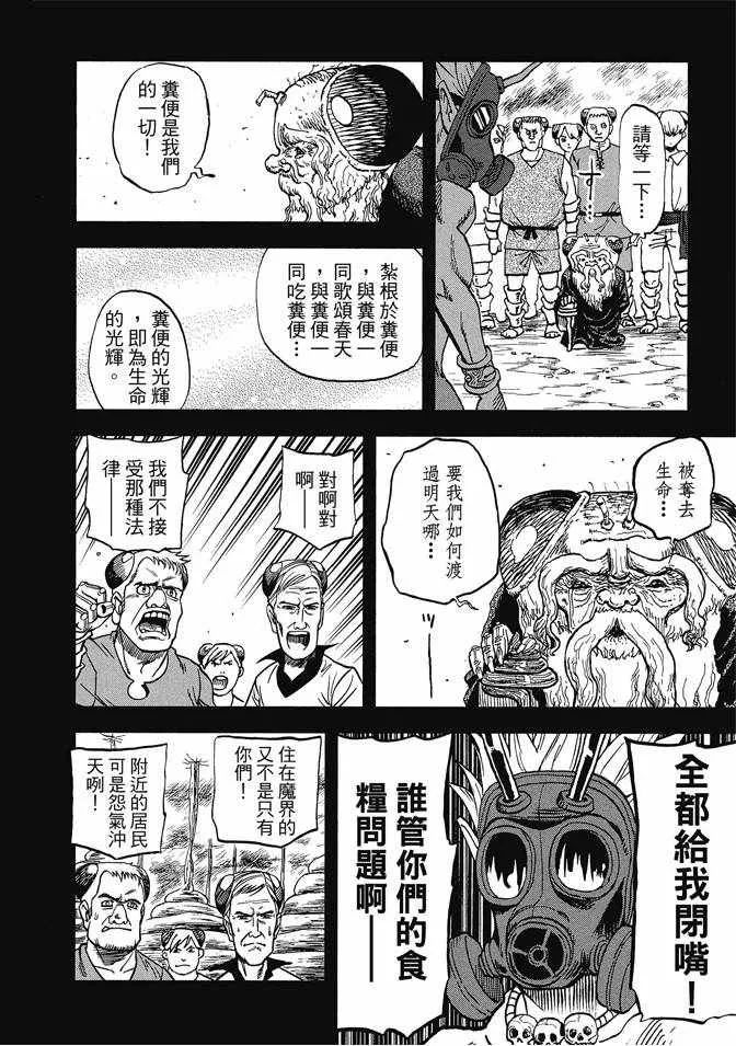 第12卷 第14页