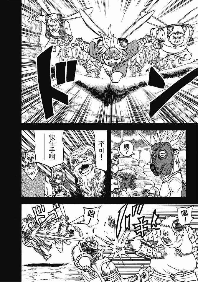 第12卷 第16页