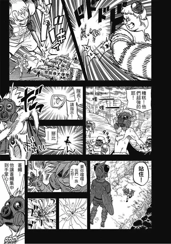 第12卷 第17页