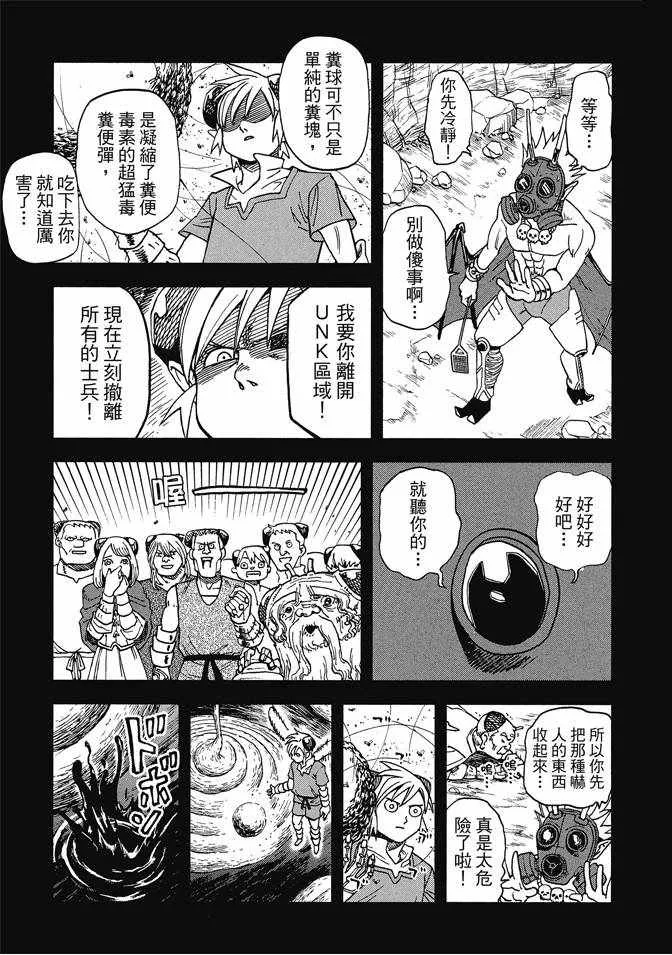 第12卷 第19页