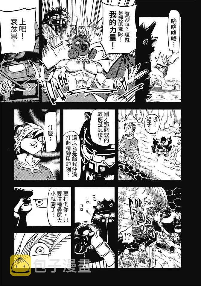 第12卷 第23页