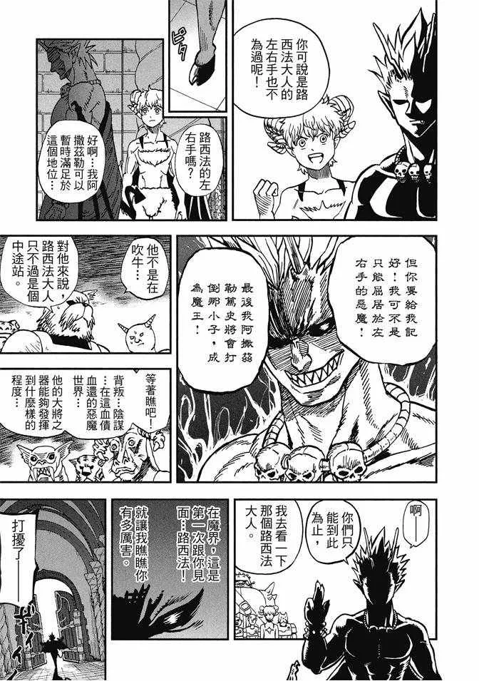 第12卷 第39页