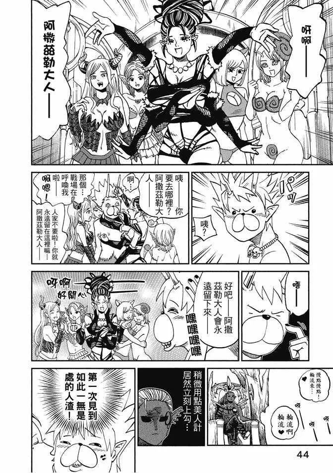 第12卷 第46页