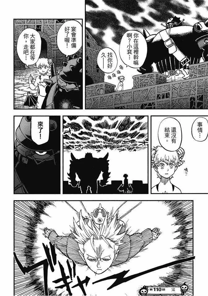 第12卷 第48页