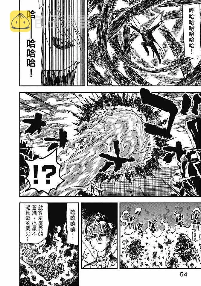 第12卷 第56页