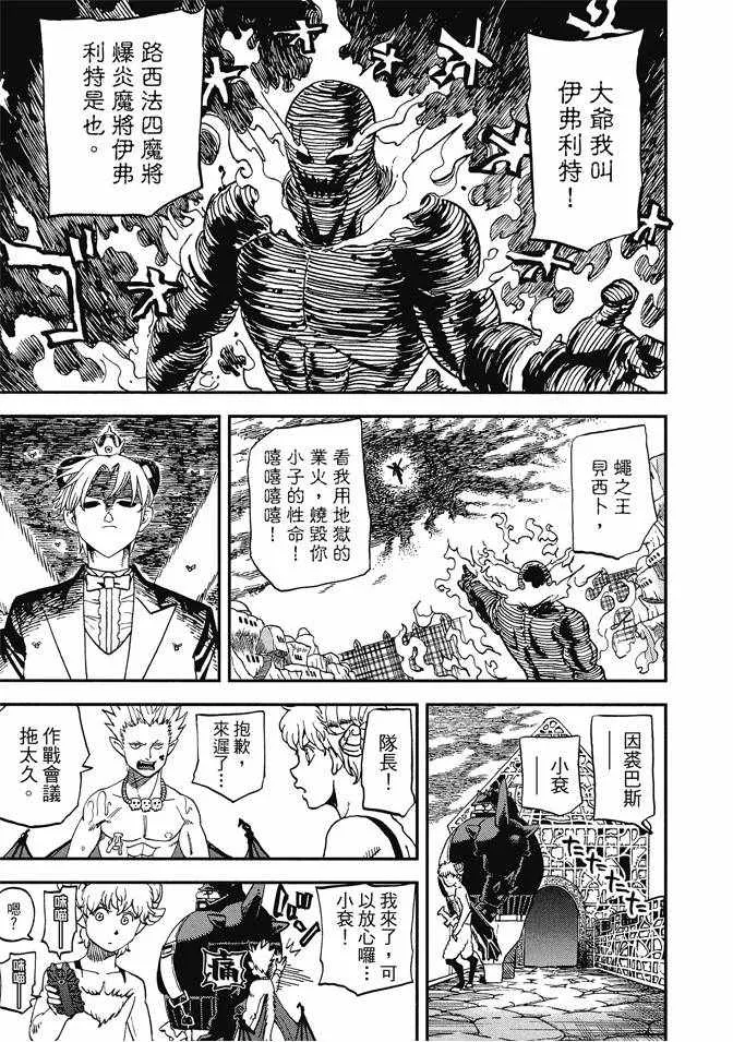 第12卷 第57页