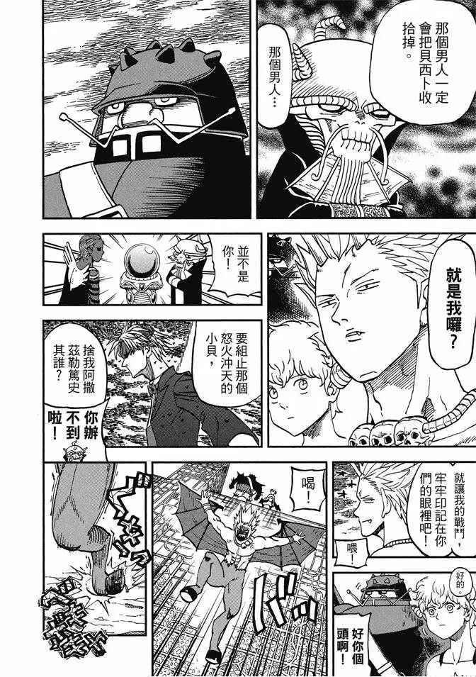 第12卷 第62页