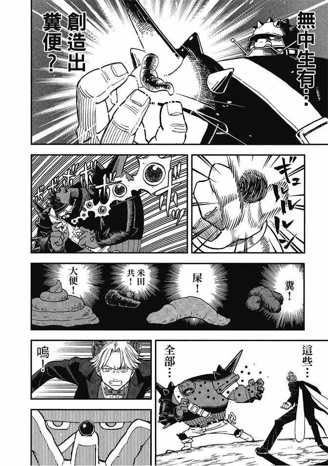 第12卷 第72页
