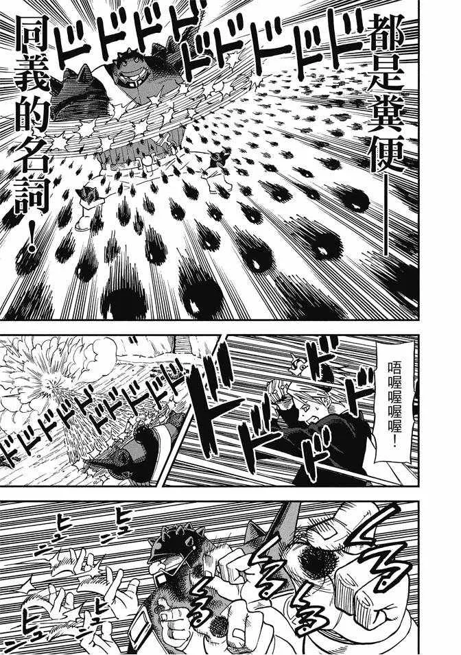 第12卷 第73页