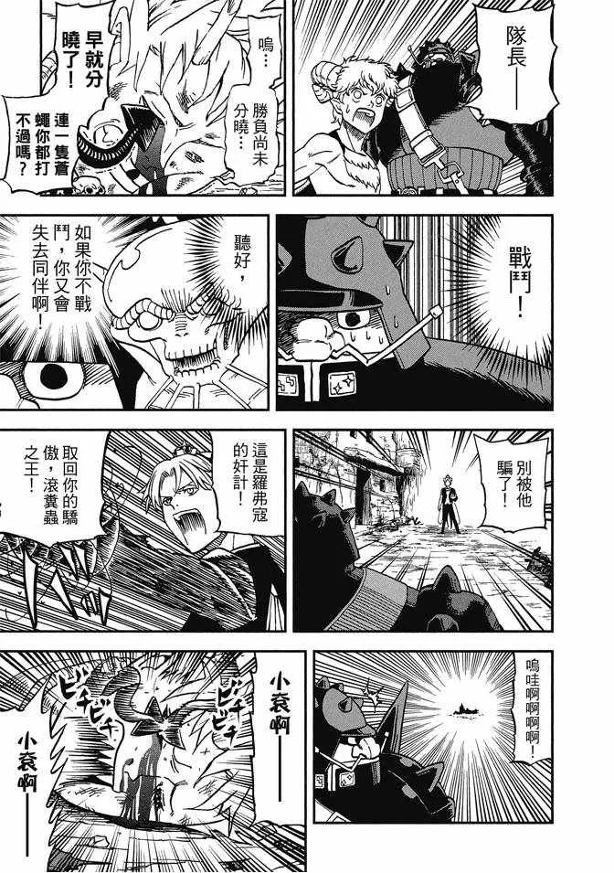 第12卷 第83页