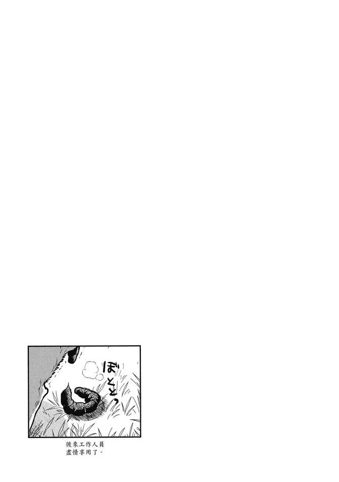 第12卷 第85页