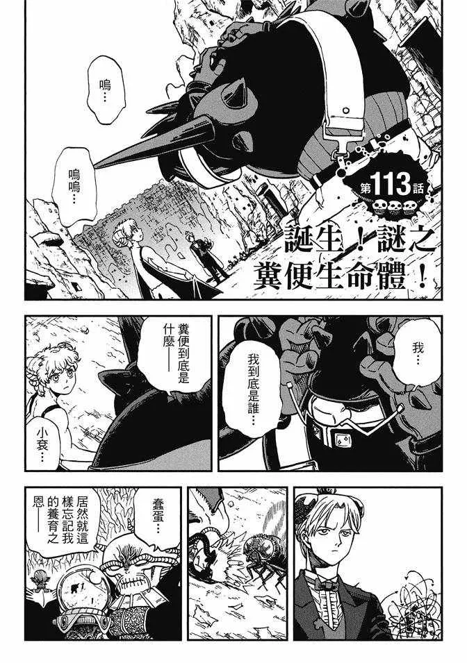 第12卷 第87页