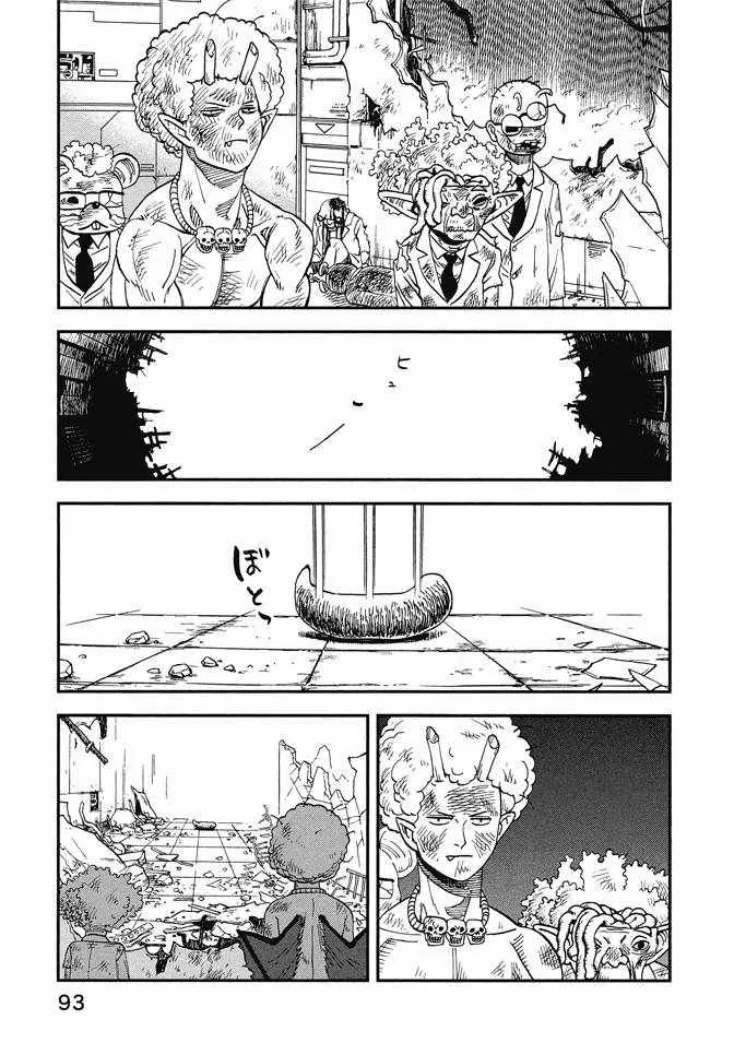 第12卷 第95页