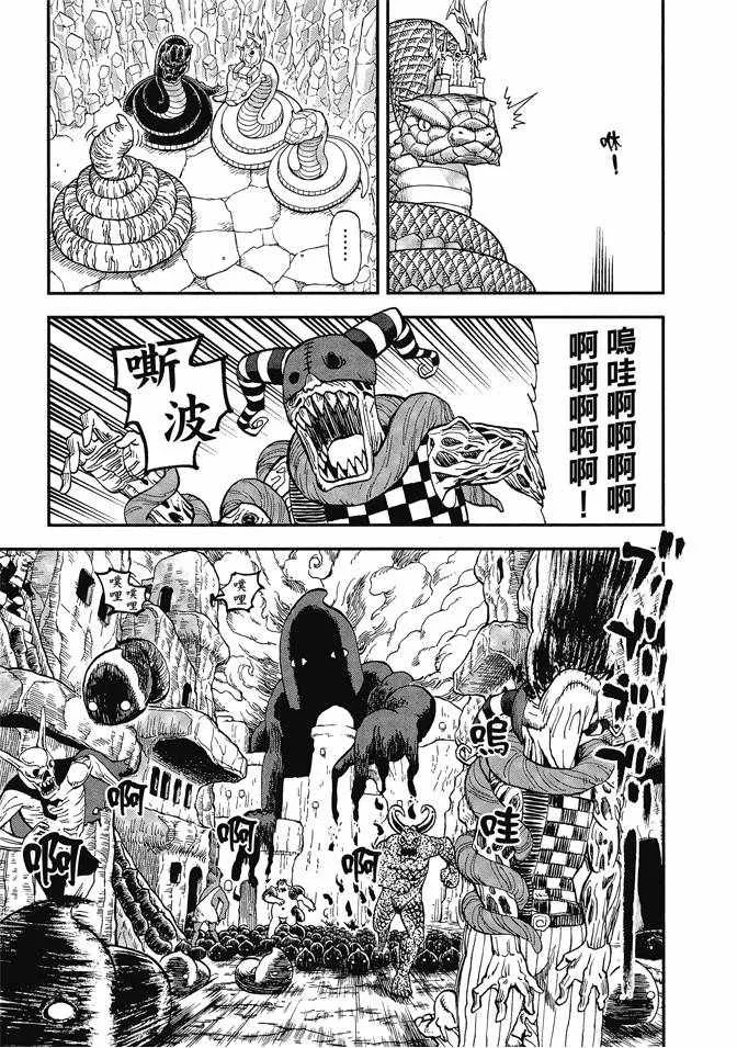 第12卷 第115页