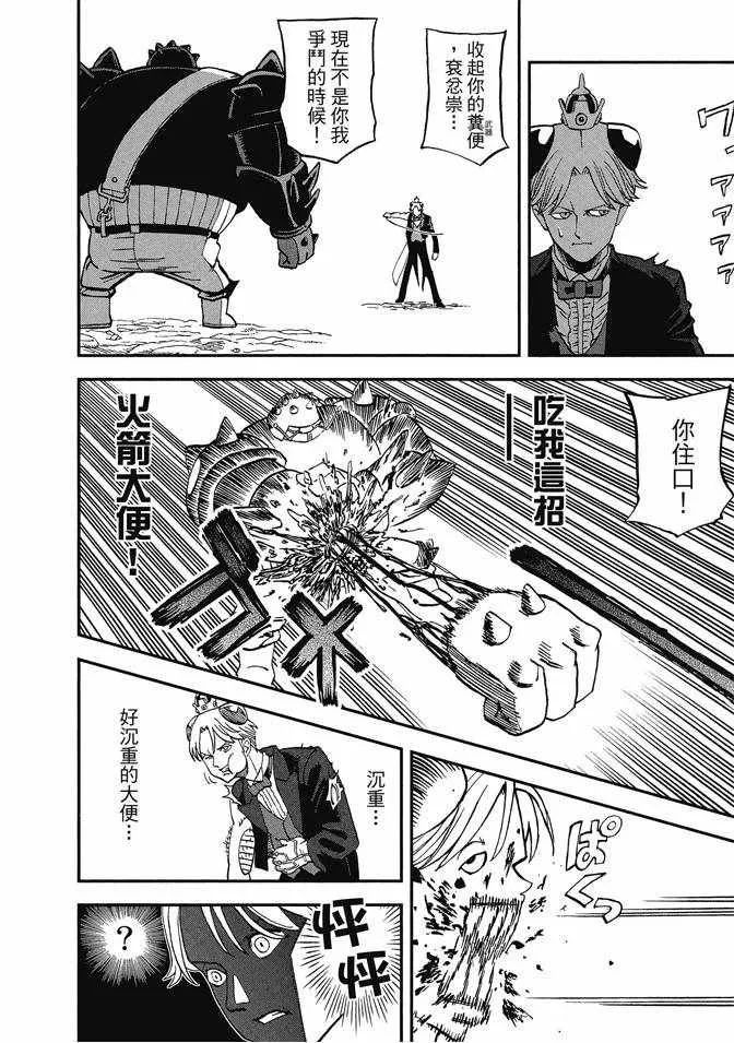 第12卷 第116页