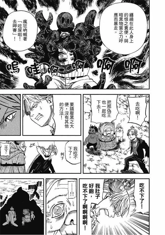 第12卷 第119页
