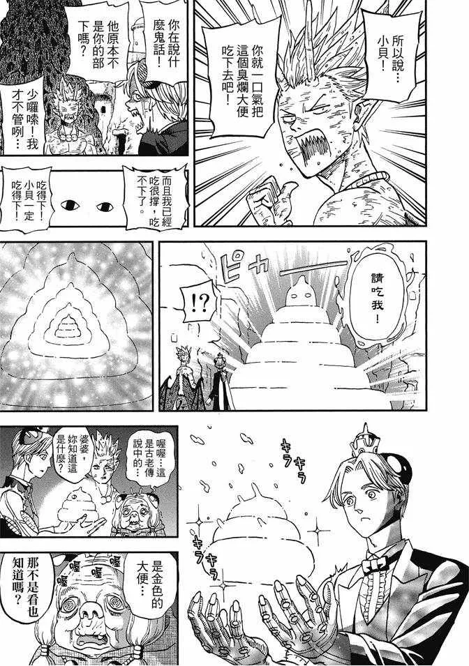 第12卷 第127页