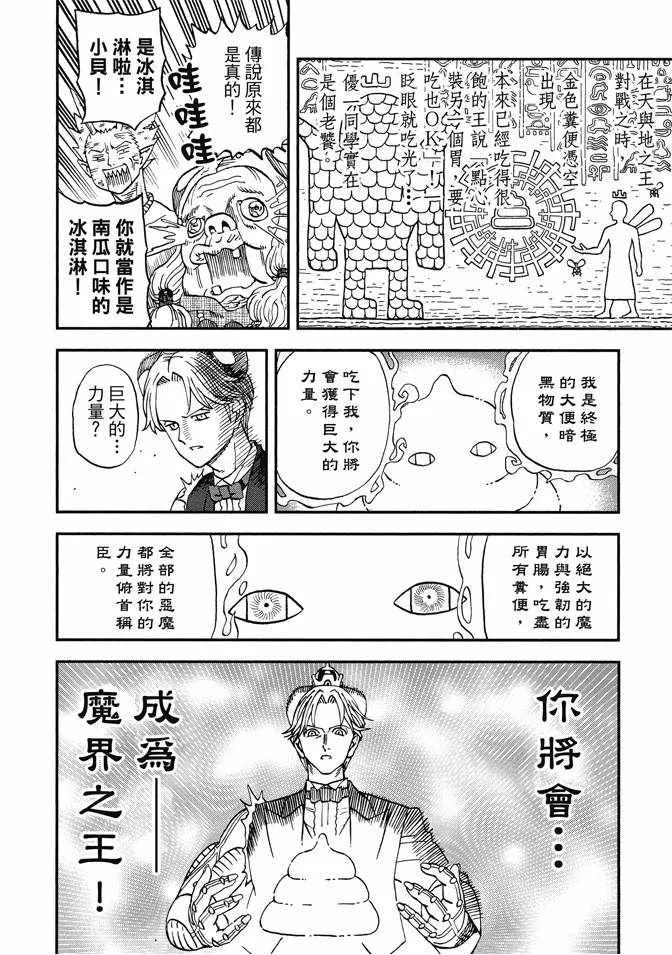 第12卷 第128页