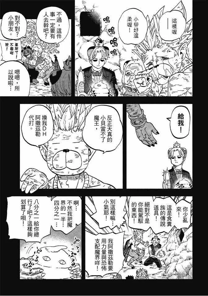 第12卷 第133页