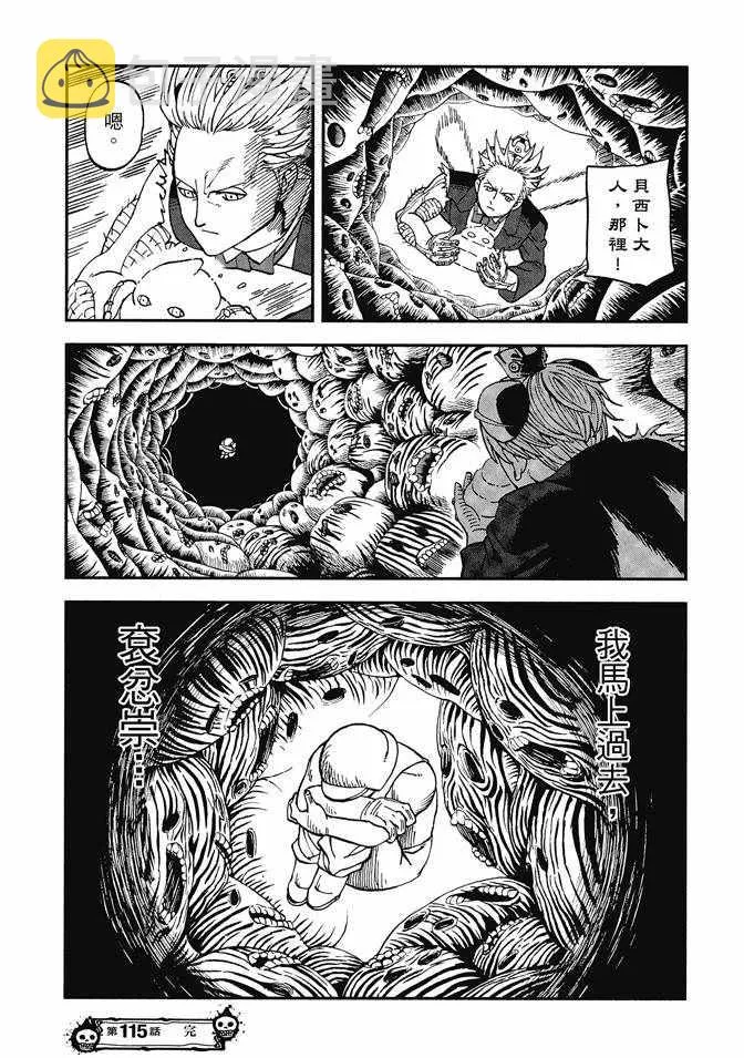 第12卷 第138页