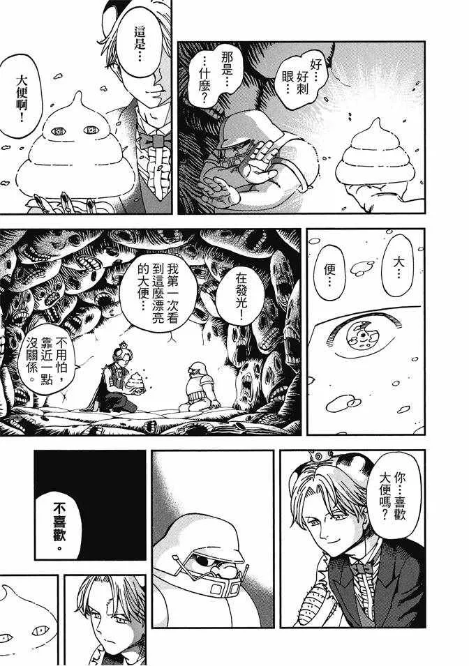 第12卷 第143页