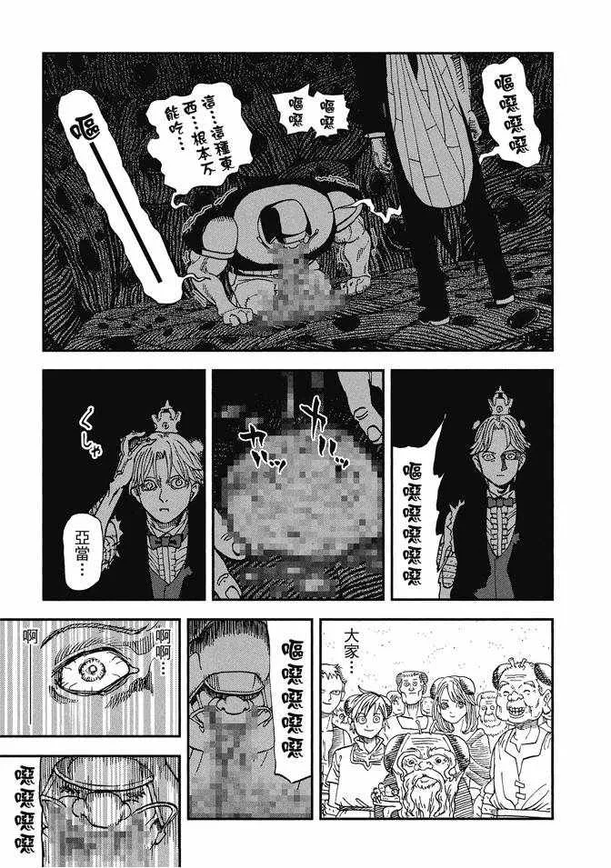 第12卷 第149页