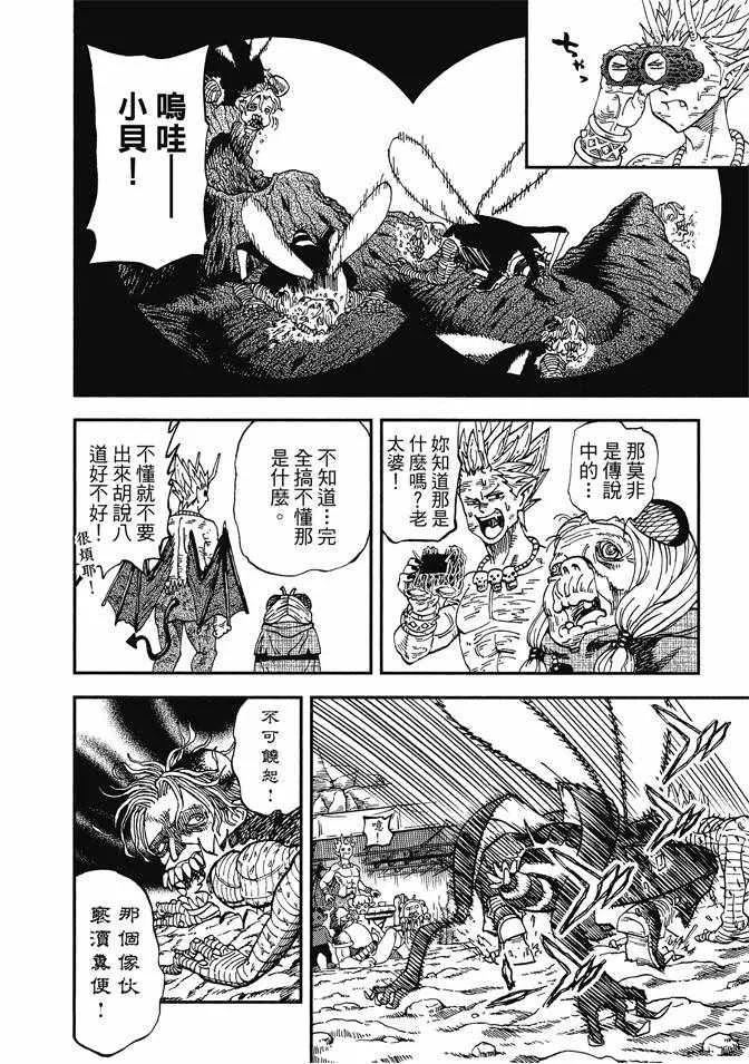 第12卷 第152页