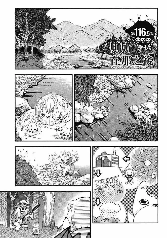 第12卷 第159页