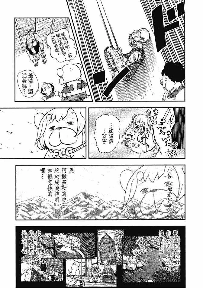 第13卷 第7页
