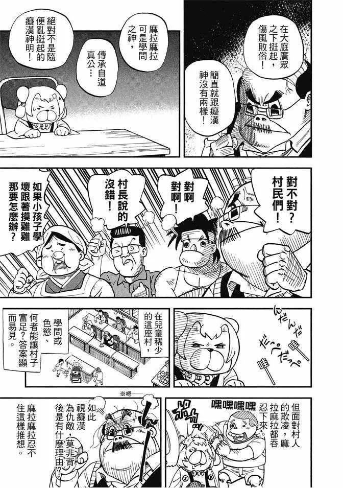 第13卷 第15页