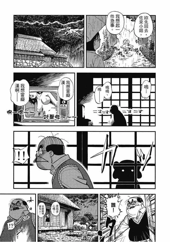 第13卷 第17页