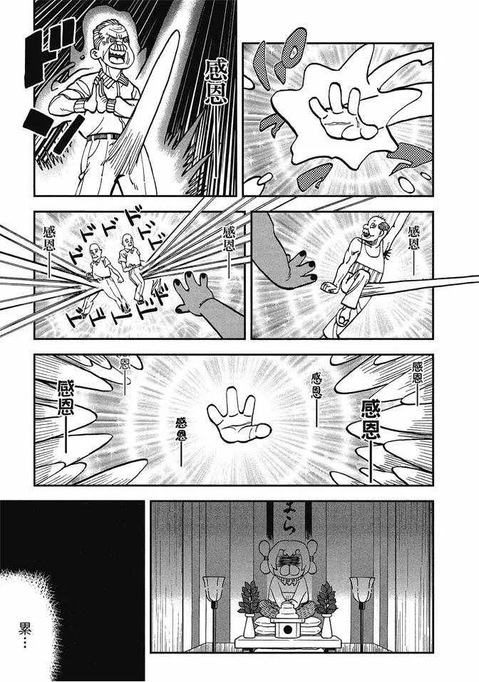 第13卷 第23页